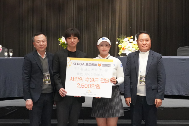 KLPGA 5승 임희정 프로가 팬클럽 ‘예사’와 함께 마련한 후원금 2500만원을 전달하며 한국백혈병소아암협회 임직원과 기념 촬영을 하고 있다