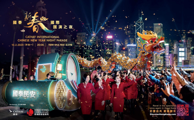 The most eye-catching Chinese New Year celebration in town, the “Cathay International Chinese New Ye...