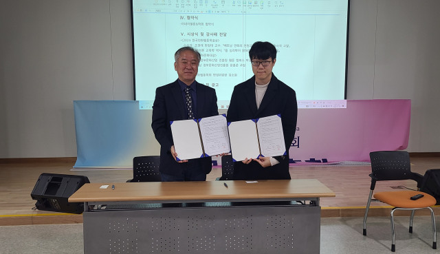 몬토라와 한국만화웹툰학회가 웹툰 인재양성을 위한 업무협약을 체결했다
