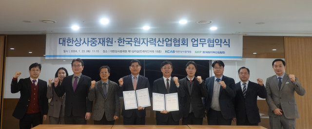 한국원자력산업협회 노백식 상근부회장(왼쪽 다섯번째)과 대한상사중재원 맹수석 원장(왼쪽 여섯번째)이 양해각서를 체결한 후 업무협약식 참가자들과 함께 기념 촬영을 하고 있다