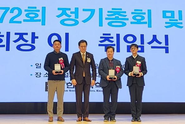 박세현 박사(왼쪽에서 첫 번째)가 토목구조공학 논문상을 받았다