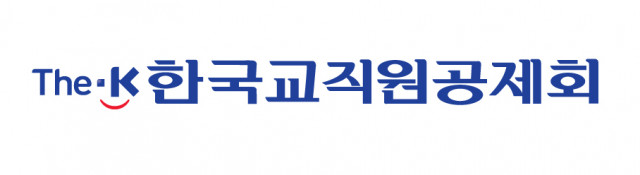 한국교직원공제회 국문 시그니처