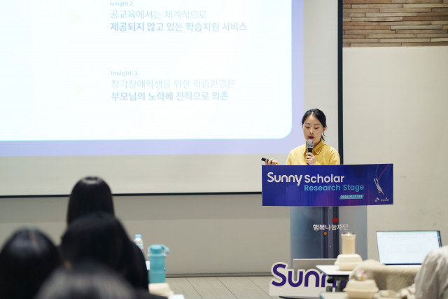 3 26 SKູܿ  ‘Sunny Scholar Research Stage’   ǥ  ȿ Sunny