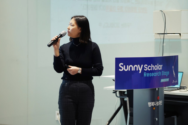 3월 26일 SK행복나눔재단에서 진행한 ‘Sunny Scholar Research Stage’에서 연구 주제를 발표 중인 금소담 Sunny
