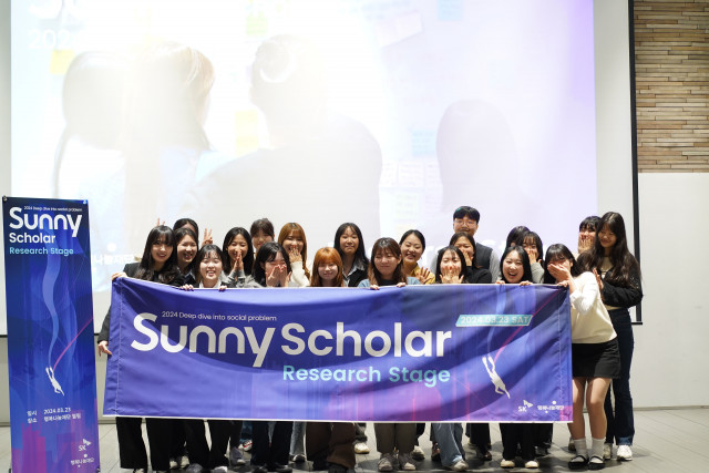 3월 26일 SK행복나눔재단에서 진행한 ‘Sunny Scholar Research Stage’에 참여한 Sunny