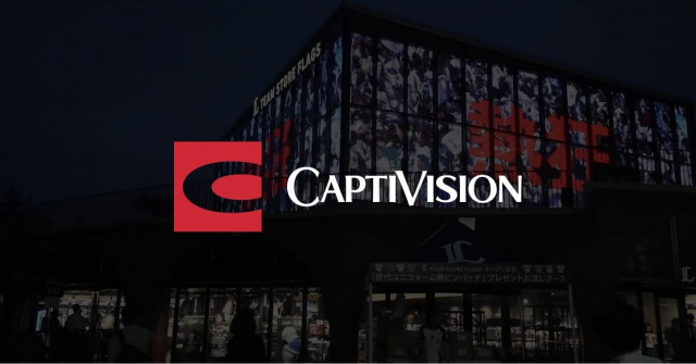 Captivision은 IT 건축자재와 건축용 유리를 결합한 세계 최초의 미디어 글래스를 발명하고 제조하는 회사다