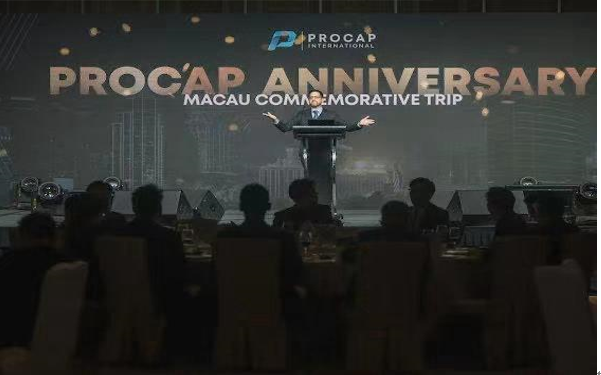 프로캡 인터내셔널, 디지털 자산 보험 성공적 출시 1주년 기념 행사 개최