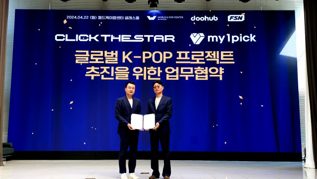 Business agreement ceremony to promote global K-POP project.  On the right is DoHub CEO Lee Jong-eun, on the left is World K-Pop Center Director Noh Jeong-ju.