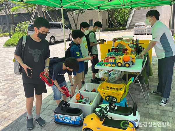 환경실천연합회 잠자는 탄소 찾기 캠페인 진행 모습