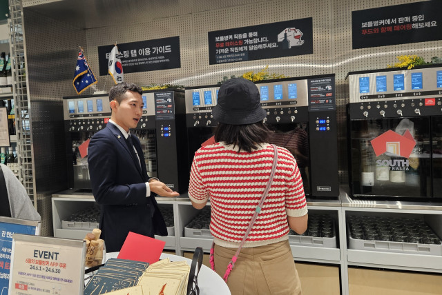 보틀벙커 테이스팅 탭에서 소믈리에의 안내로 진행되는 남호주 와인 무료 테이스팅