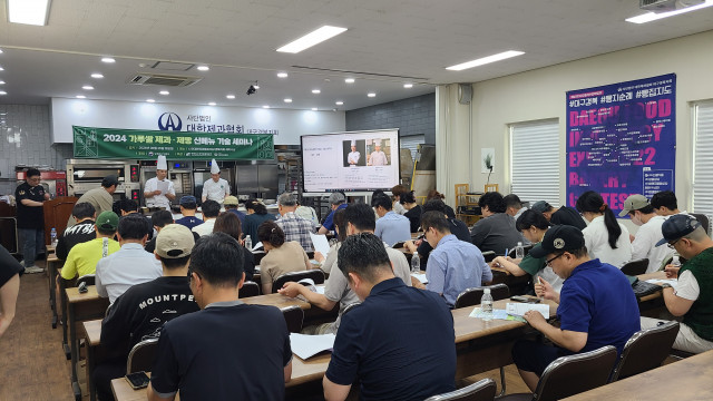 지난 6월 대한제과협회 대구경북지회에서 진행된 ‘2024 가루쌀 제과·제빵 신메뉴 기술 세미나’ 모습