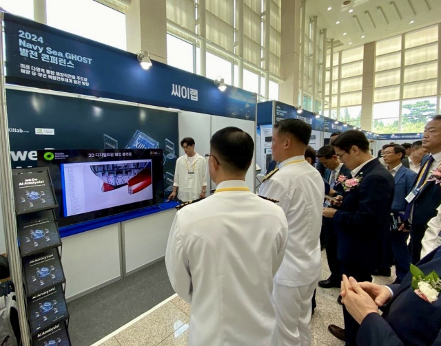 ‘2024 Navy Sea GHOST 발전 콘퍼런스’에서 씨이랩 부스