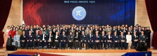 2024년 2월 21일 오후 국회의원회관 대회의실에서 열린 제6회 PRESS AWARDS 시상식에 앞서 세계총연맹 李山河 총재, 양정숙 국회의원, 세계총연맹 상임고문 문주현 MDM그룹 회장, 상임고문 이치수 세계언론협회(WPA) 회장 겸 신문협 회장, 세계총연맹 이희준-류제리 자문위원, 세계총연맹 자문위원인 박봉규 코리아씨이오써밋 이사장, 임상규 전북도행정부지사, 김성제 의왕시장, 권기창 안동시장, 최충규 대덕구청장, 대전시 중구의회 윤양수 의장, 천안시의회 정도희 의장, 충주시의회 박해수 의장, 주영섭 서울대 공학전문대학원 특임교수(전 중소기업청장), 한경국립대학교 이원희 총장, 현대홈쇼핑 한광영 대표이사, 이창효 전국검정고시총동문회 총회장, 김영주 유창중건설 회장(전 국회의원), 한국전립선-배뇨관리협회 김세철 회장, KBS교수협의회 방극천 회장, KBS스포츠예술과학원 강미정 원장을 비롯하여 전국 각지에서 활동하고 있는 세계총연맹 관계자 등이 기념촬영하고 있다