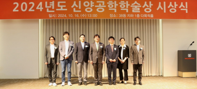 왼쪽부터 전기·정보공학부 이경한 교수, 재료공학부 선정윤 교수, 기계공학부 박용래 교수, 공과대학 김영오 학장, 건설환경공학부 최용주 교수, 산업공학과 이성주 교수, 원자핵공학과 오다 타쿠치 교수