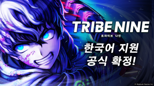 TRIBE NINE (트라이브 나인) 한국어 지원 공식 확정