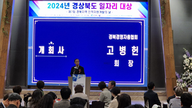 Ketua Federasi Pengusaha Gyeongbuk Goh Byeong-heon memberikan pidato pembukaan.