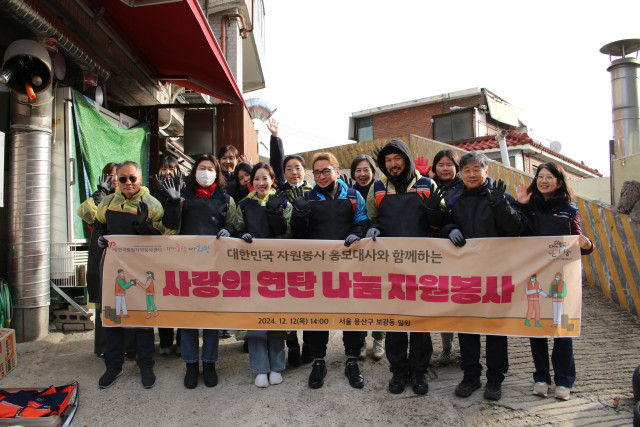 대한민국 자원봉사 홍보대사 작곡가 윤일상, 댄서 팝핀준호, 아나운서 이나래와 한국중앙자원봉사센터 임직원