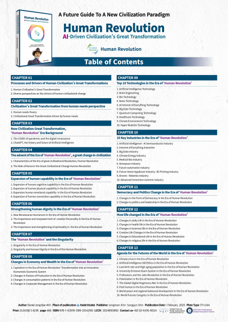 ‘Human Revolution’은 인류가 어떻게 지속 번영할 수 있는지 방향과 방안을 보여주고 있다