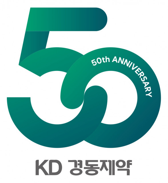 경동제약 50주년 엠블럼