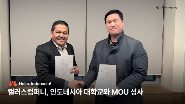 캘러스컴퍼니, 인도네시아로 글로벌 인재 매칭 확대… USM, STMIK와 MOU 체결