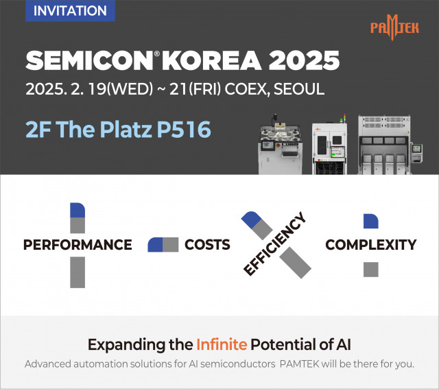 팸텍이 ‘Semicon Korea 2025’에 참가해 AI 반도체 시대를 선도할 첨단 장비와 솔루션을 선보인다