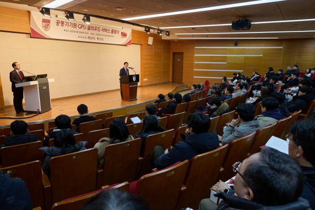 고려대학교 GPU 클라우드 서비스 출범식(출처: 고려대학교)