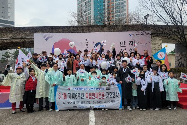 흥사단 전국지부가 제106주년 삼일절 만세운동을 재현하고 있다