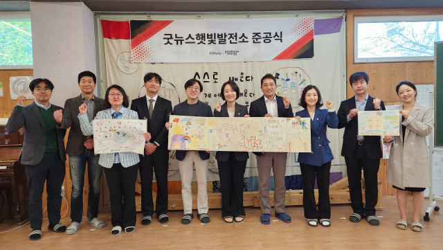 과천 무지개학교 ‘굿뉴스햇빛발전소’ 준공식. 왼쪽부터 김휘락 무지개교육마을 운영위원, 김진동 무지개교육마을 주민, 이주연 과천시의원, 송민영 굿뉴스에너지 이사, 김종규 굿뉴스에너지 대표, 이소영 국회의원, 김형구 무지개교육마을 이장, 박주리 과천시의원, 장홍조 초등무지개학교 학부모회 부대표, 강희정 무지개교육마을 간사