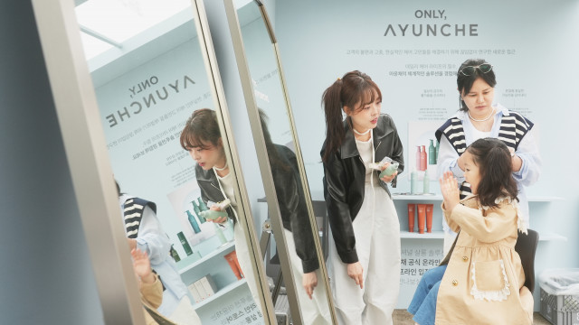 아윤채x파라스파라 서울 팝업 이벤트