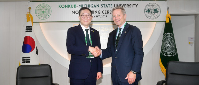 건국대학교와 미국 미시간주립대학교가 업무협약을 체결하고 전방위 협력 체계를 구축하기로 했다