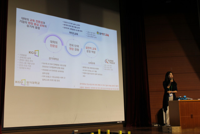 지난 26일 경기대학교 수원캠퍼스에서 ‘2025 디지털새싹 전국강사 워크숍’이 성황리에 개최됐다