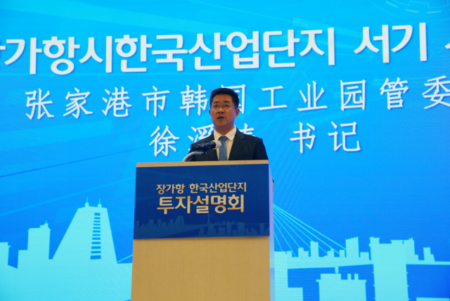 서계춘 한국산업단지 당서기