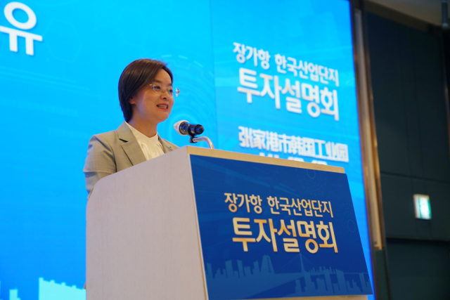 조유 장가항시 부시장