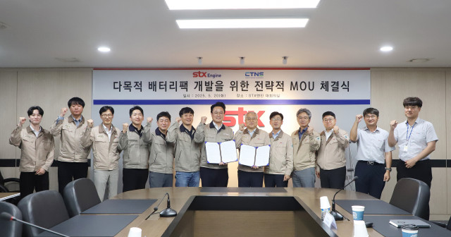 5월 20일 STX엔진-CTNS MOU 체결식