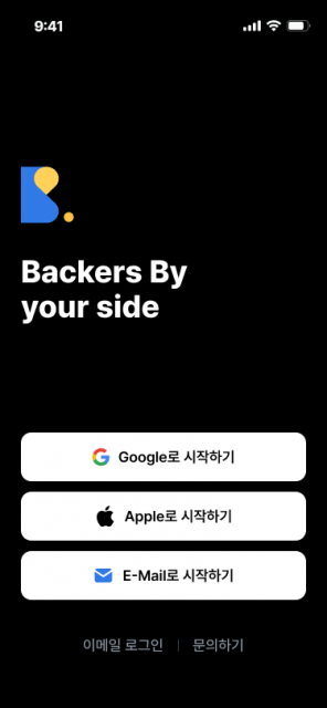 백커스바이 플랫폼 로그인 인트로