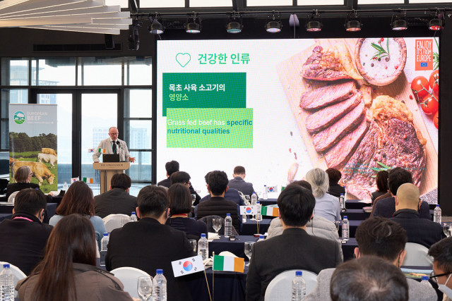 보드비아 아일랜드 식품청이 세미나를 통해 육류 및 식품업계 관계자를 대상으로 아일랜드산 유럽 소고기를 홍보하고 있다