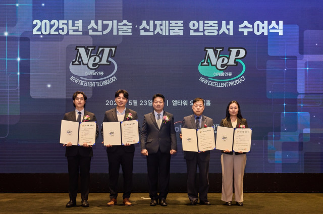 에이트스튜디오 박신기 대표(왼쪽에서 두 번째)가 산업통상자원부로부터 NET 신기술 인증서를 수여받은 후 기념 촬영을 하고 있다
