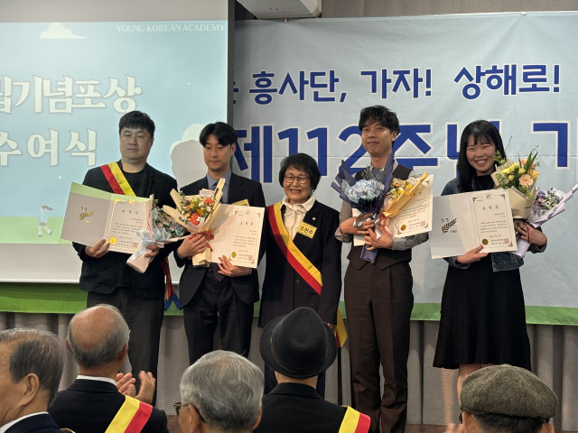 흥사단 창립 제112주년 기념식