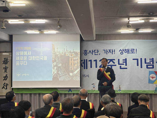 흥사단 창립 제112주년 기념식