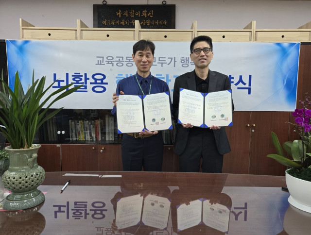 왼쪽부터 경일관광경영고등학교 임운영 교장, 국제뇌교육종합대학원대학교 인성교육연구원 신재한 원장