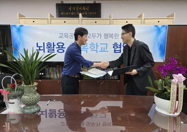 왼쪽부터 경일관광경영고등학교 임운영 교장, 국제뇌교육종합대학원대학교 인성교육연구원 신재한 원장