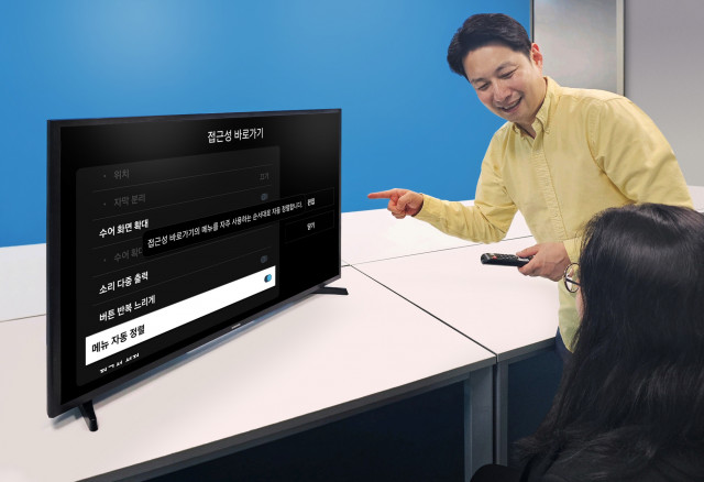시각·청각 장애인용 TV 담당자가 ‘시각·청각 장애인용 TV 보급사업’ 공급 모델인 43형 풀HD 스마트 TV를 소개하고 있다