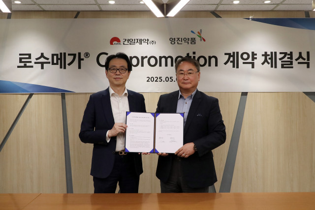 건일제약과 영진약품이 이상지질혈증 치료제 ‘로수메가’의 국내 공동 판매 계약을 체결했다. 왼쪽부터 건일제약 이한국 대표, 영진약품 이기수 대표
