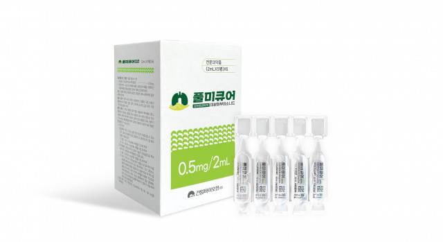 건일바이오팜이 미분화 부데소니드(micronized budesonide) 성분의 흡입형 1차 천식 치료제 ‘풀미큐어 분무용 현탁액’을 출시한다