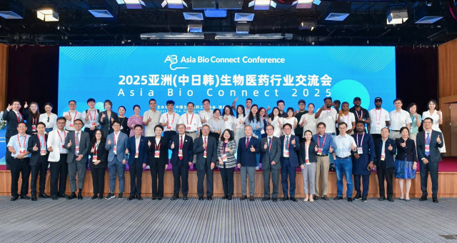 Asia Bio Connect 2025 전경