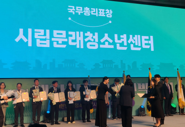 국무총리표창 수상 사진