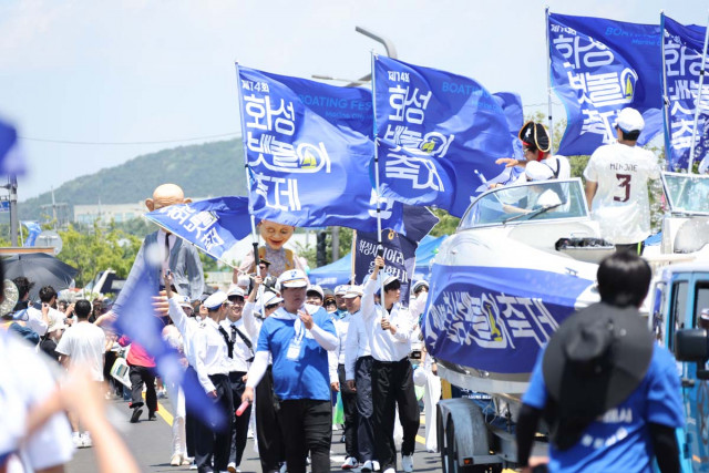 전년도 화성 뱃놀이 축제 퍼레이드 모습