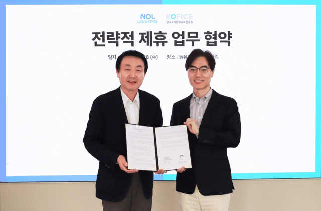 박창식 한국국제문화교류진흥원장(왼쪽)과 배보찬 놀유니버스 대표(오른쪽)이 협약을 마치고 기념 촬영을 하고 있다
