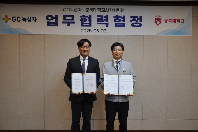 왼쪽부터 한상배 충북대 약학대학장과 박형준 GC녹십자 오창공장 본부장이 MOU를 체결하고 함께 기념 촬영을 하고 있다