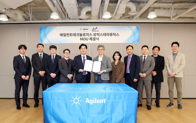 서울에서 열린 MOU 서명식에 참석한 Agilent Technologies와 Ubix Therapeutics 관계자들